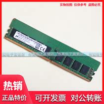 DELL T130 T30 T330 R230 R330 server memory 8G DDR4 2133 pure ECC