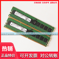 Wave NF5280M4 NF5270M4 server memory 8G PC4-2133P DDR4 2133 REG