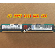 Original disassembly 8G ECC RECC REG DDR3 1333 server memory support X79 X58