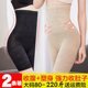 夏季美体胖mm高腰收腹内裤女产后收腰提臀塑身裤加肥加大码200斤