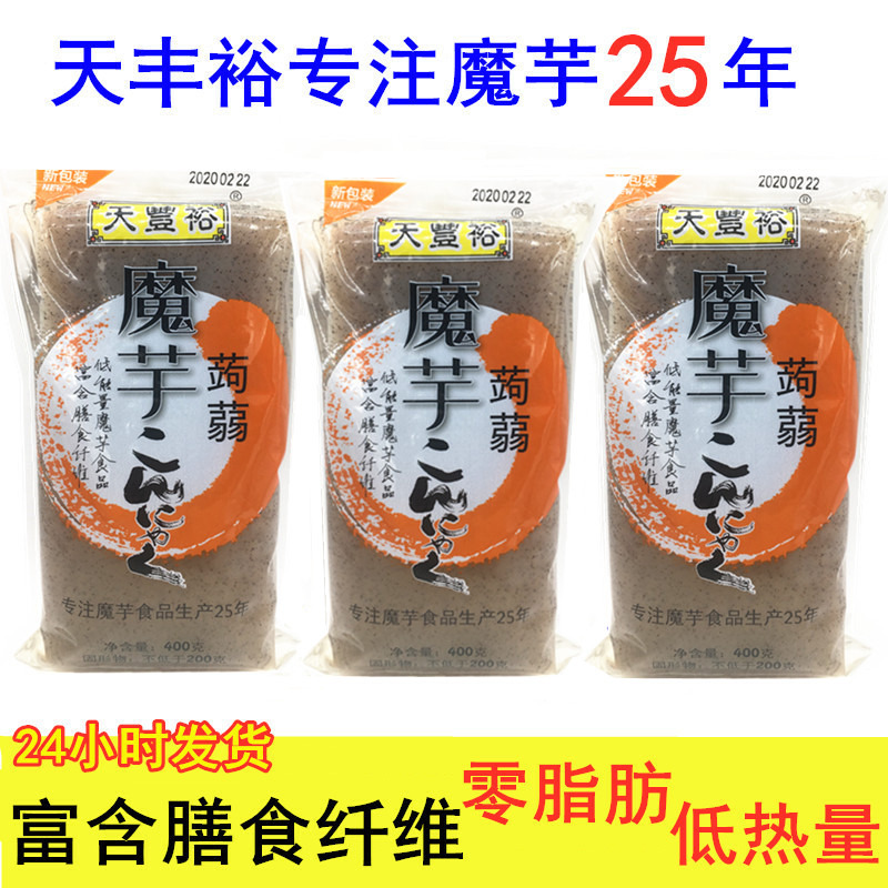 Tianfeng Yukonyo tofu 400 gr * 3 sacks of vegetarian food with konjac block low card zero fat and spicy hot pot food ingredients