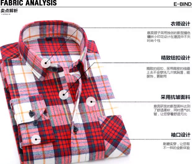 Mùa thu và mùa đông cotton cotton dày áo sơ mi nam phiên bản Hàn Quốc của thủy triều Slim đánh bóng kẻ sọc dài tay sơ mi nam công sở