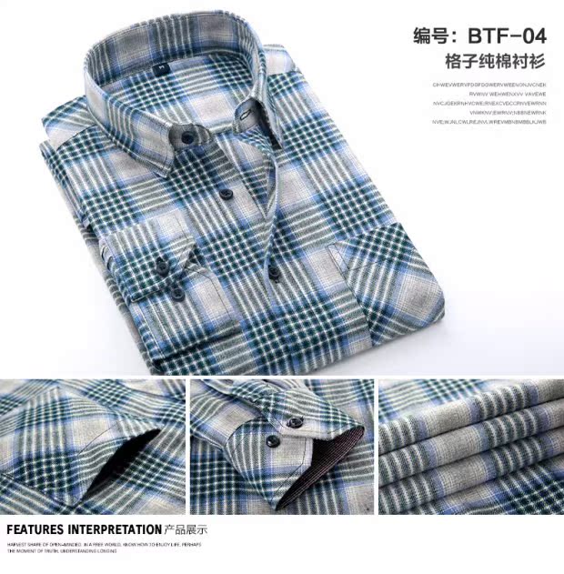 Mùa thu và mùa đông cotton cotton dày áo sơ mi nam phiên bản Hàn Quốc của thủy triều Slim đánh bóng kẻ sọc dài tay sơ mi nam công sở