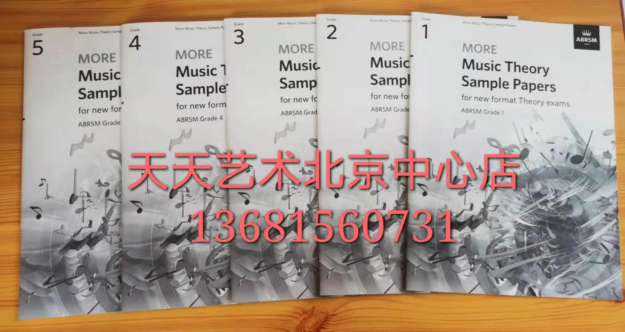 Daily Arts Inczar's Examination of the Examination Music Materials Online Assaying Examination Learie Test Questions 1-5 Class More Genuine