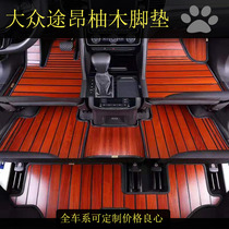 Volkswagens Comfort Passerby Patheon Maittwite Gold Bar Upgrade Car Solid Wood Flooring Footbed