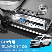 Beek gl8 threshold bar Greeting Bento Pedals Aivia Land Revered 25s Business Cars Es Interior Accessories Dedicated to Decorations