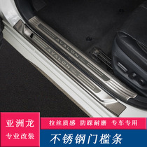 Suitable for Toyota Asian Dragon retrofit threshold Article Car Yingbin pedal trunk Stainless Steel Rear Guard Plate Decoration