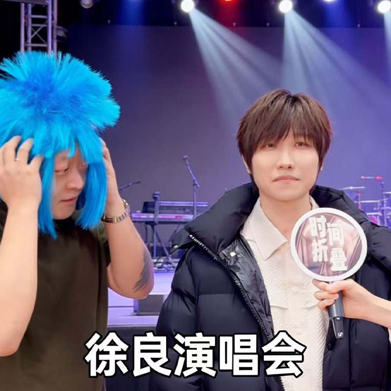 Xu Liang Concert Outfit Non-Mainstream Shamat Hair Wig Unisex Funeral Style Millennium Fashion Cosplay Hairpiece Props Xu Liang Concert Outfit Non-Mainstream Shamat Hair Wig Unisex Funeral Style Millennium Fashion Cosplay Hairpiece Props