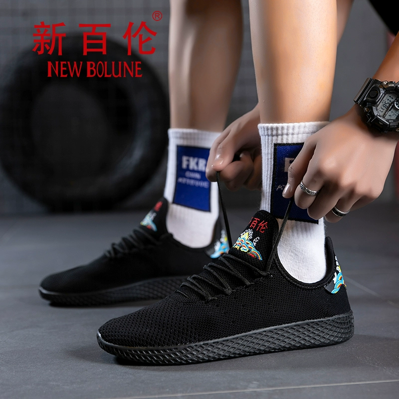 【New Balance】 Giày thường nam 32863261 - Dép / giày thường