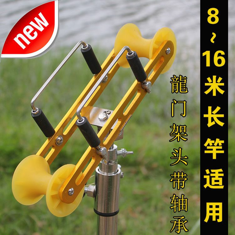 Long pole bracket all-metal fort 8-18 meters with bearing universal fishing rod bracket to insert large bracket fishing gear supplies
