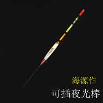 Reed floating carp buoys can be inserted with luminous stick plus rough and striking round tail older people float adrift