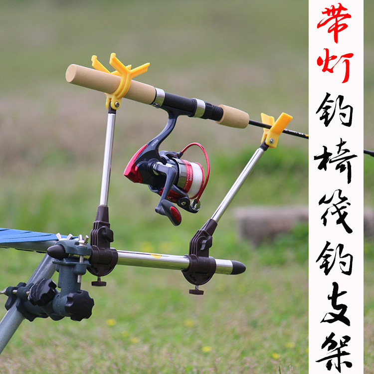 Fishing box raft fishing chair universal bracket raft rod bracket valve fishing bracket raft rod bracket raft fishing slow-downer fishing gear