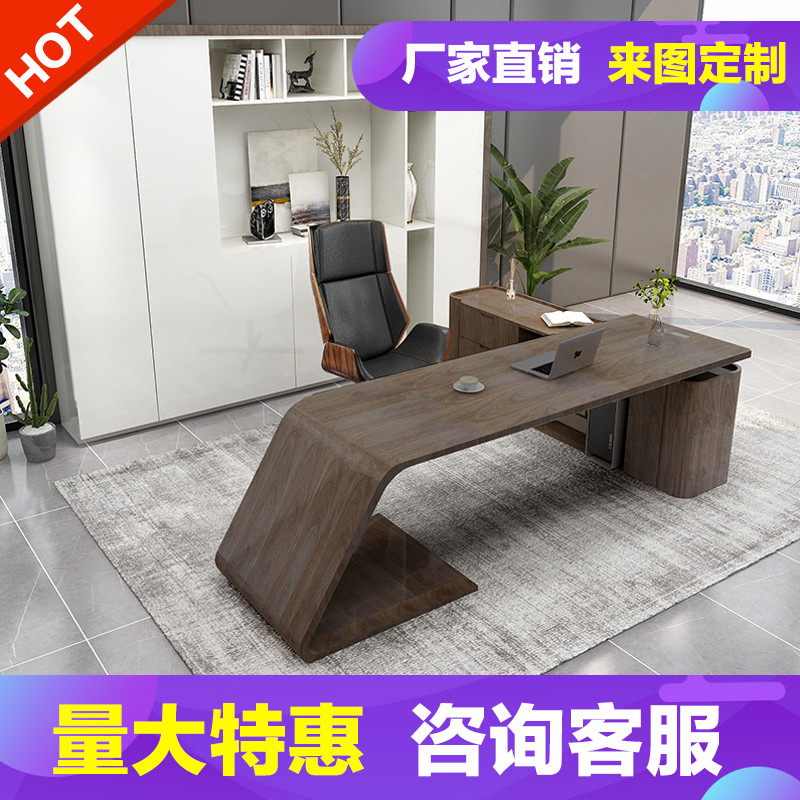 Shanghai Boss Table Presidents Table Modern High-end Atmosphere Large Bandae Office Old Desk Light Extravagant Custom Wood Grain