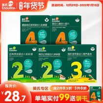 Yings granular noodles broken noodles Color Butterfly noodles 1 boxed baby noodles individually packaged infant nutrition supplement food