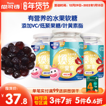 Shang Keshy pop berry fruit strawberry flavor * 1 can childrens snack fruit fudge juice mousse sandwich paste sugar