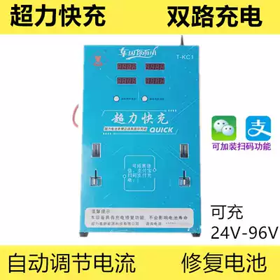 Super double road electric vehicle electric vehicle fast charging station charger scanning code coin community charging pile Outdoor