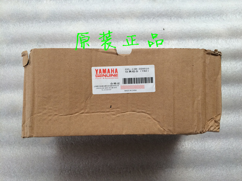 Yamaha xe máy chính hãng JYM125-3E Scorpio YBZ bảng điều khiển tachometer mileage mã bảng lắp ráp chính hãng - Power Meter đồng hồ xe điện tử