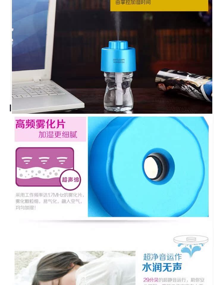 2017 mới nóng thế hệ thứ hai đèn ngủ nắp chai độ ẩm Creative USB mini chai nước độ ẩm phiên bản dạ quang - Máy giữ ẩm máy tạo độ ẩm khử trùng uv deerma dem-f327