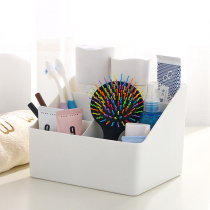 Home desktop storage box Simple multi-functional student dormitory finishing box Remote control cosmetics storage box size number