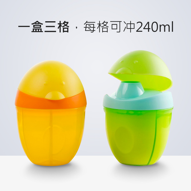 Baby milk powder grid portable out of the pack sealed baby mini milk powder jar home large capacity milk powder box three boxes