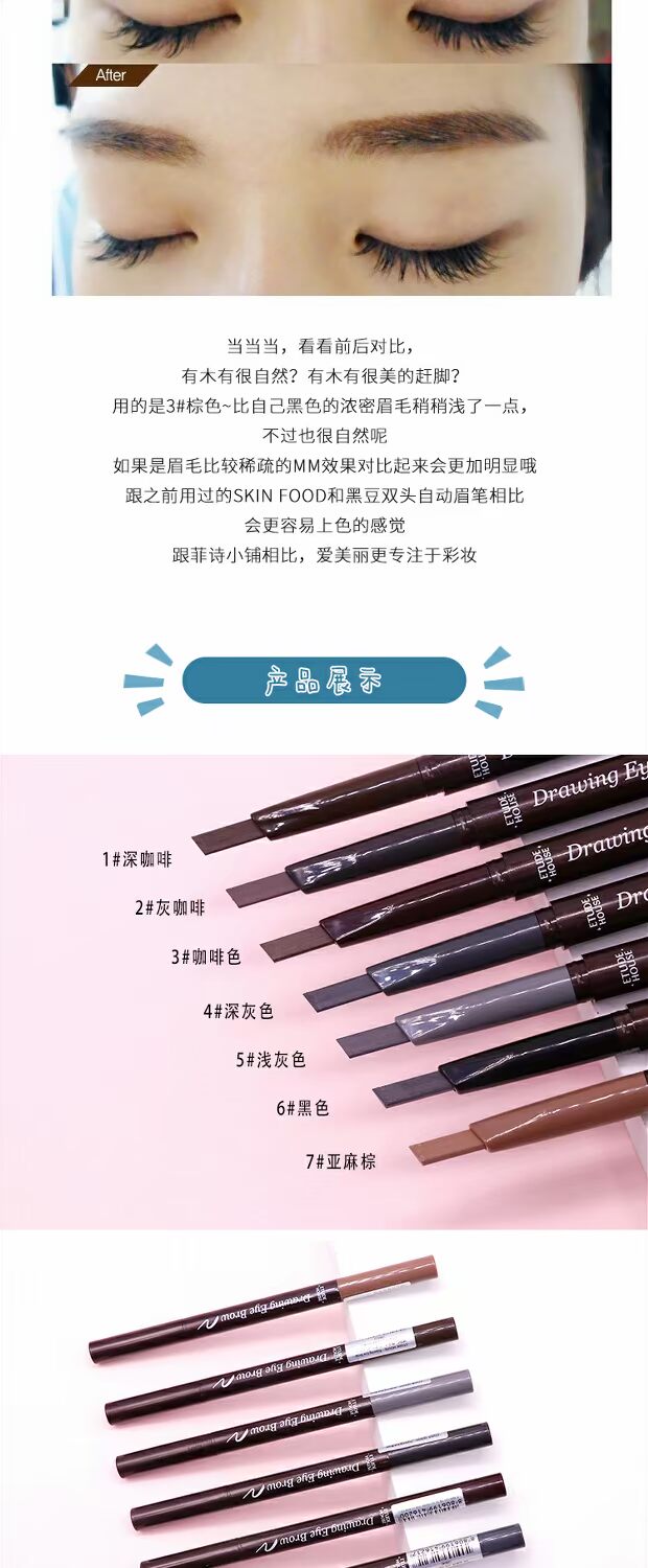 Hàn Quốc Chính hãng Etude House Etude House Double Head Xoay Tự động Lông mày Bút chì Lông mày Không thấm nước và Antiperspirant - Bút chì lông mày / Bột / Stick bút kẻ mày