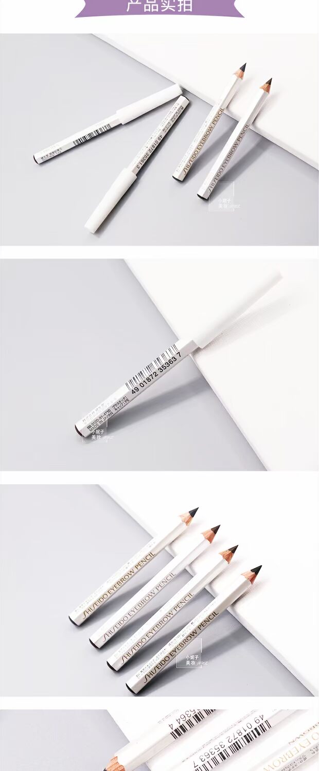 Nhật Bản Shiseido Shiseido Hexagon Lông mày 1.2g Không thấm nước, không thấm mồ hôi, không nở, dễ bắt đầu màu - Bút chì lông mày / Bột / Stick chì kẻ mày dearmay sketch eyebrow pencil