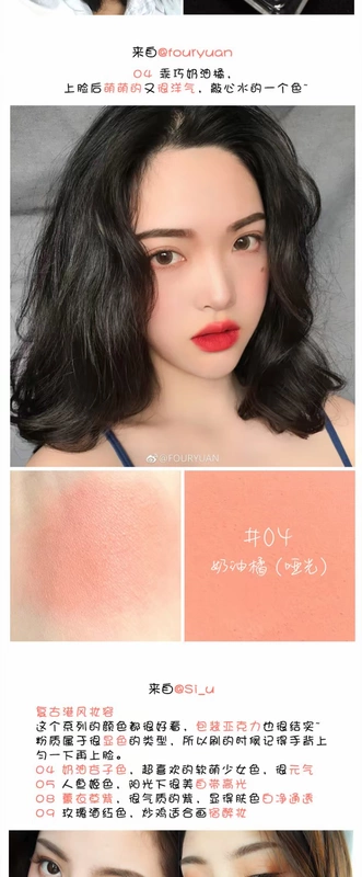 Judydoll màu cam mịn màng mượt mà đơn sắc má hồng lâu trôi dán rouge trang điểm màu nude tự nhiên màu trắng