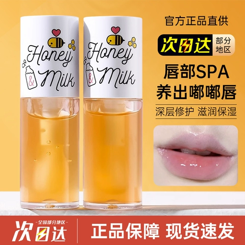 Бальзам для губ, увлажняющий прозрачный блеск для губ, с эффектом пухлых губ