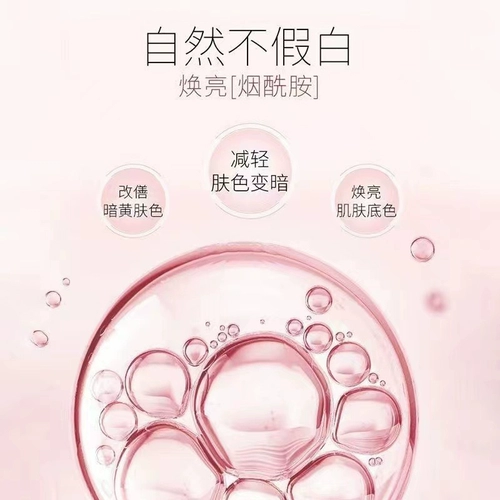 Крем для макияжа для всего тела, база под макияж, мужской тональный крем для лица