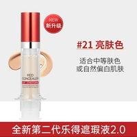 Обновленная версия № 21 Skinding Skinding Skinting Skindable Skinting для натурального отбеливания MM