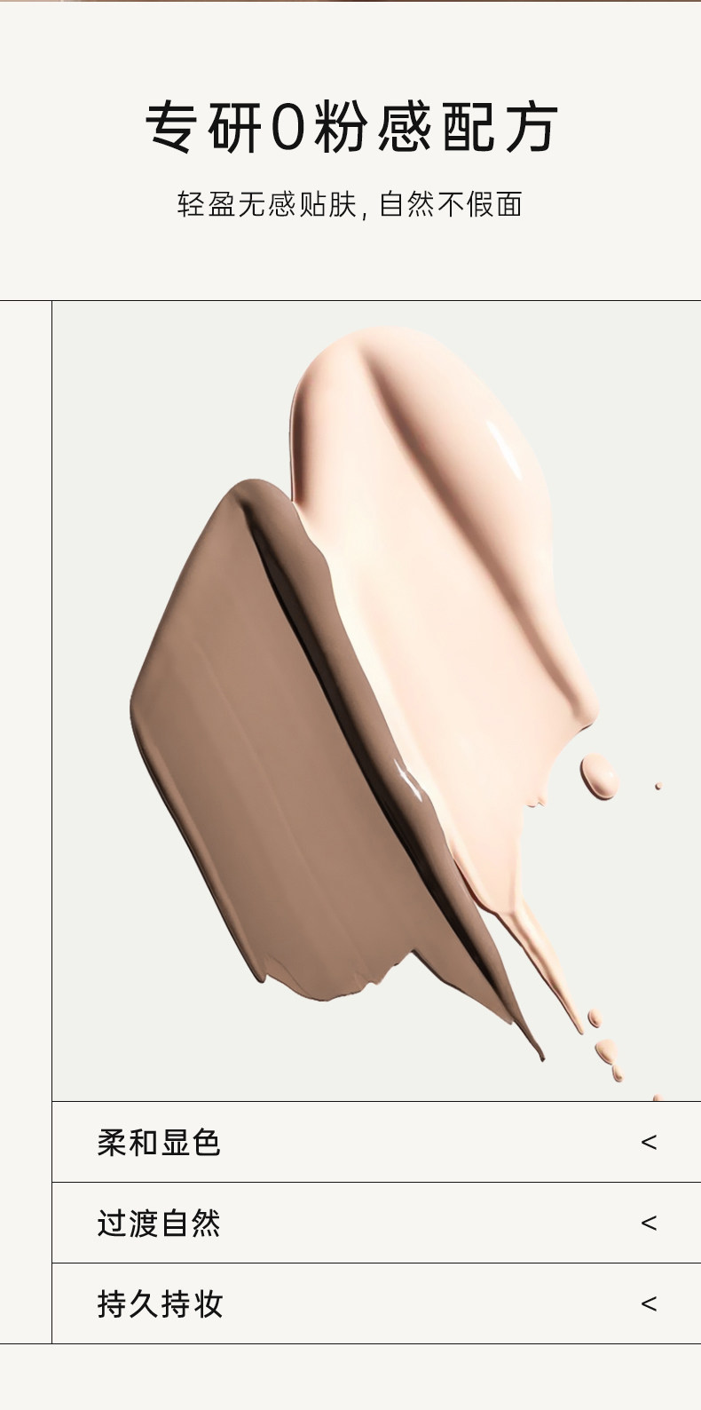 【中國直郵】foreverkey 液體修容棒 02暗影色