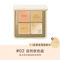 Палитра цветов натуральной кожи 02# поставляется с оригинальной пудрой для большого пальца