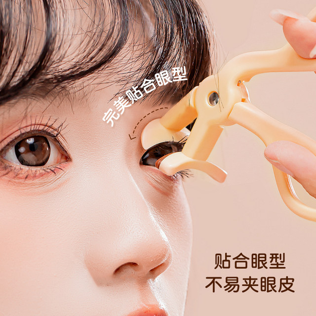 poemsea ທະເລຂອງ poems eyelash curler ຂອງແມ່ຍິງ curling ຍາວ eyelash curler curler eyelash ບາງສ່ວນ Portable