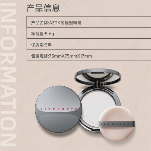 База под макияж, сиреневая рассыпчатая пудра, консилер для жирной кожи, тональный крем, контроль жирного блеска