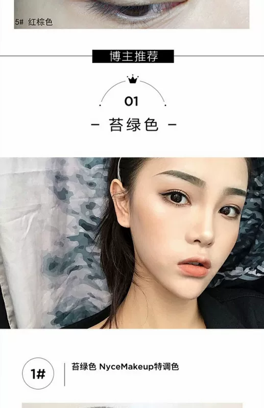 NyceMakeup lông mày bút chì nữ không đánh dấu lâu dài cho thuê lưới đỏ không nở sương mù tự nhiên xác thực kem bột lông mày - Bút chì lông mày / Bột / Stick chì kẻ mày dearmay sketch eyebrow pencil