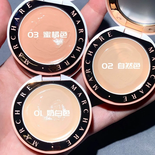 三月兔 Консилер, осветляющий хайлайтер, скрывает прыщи