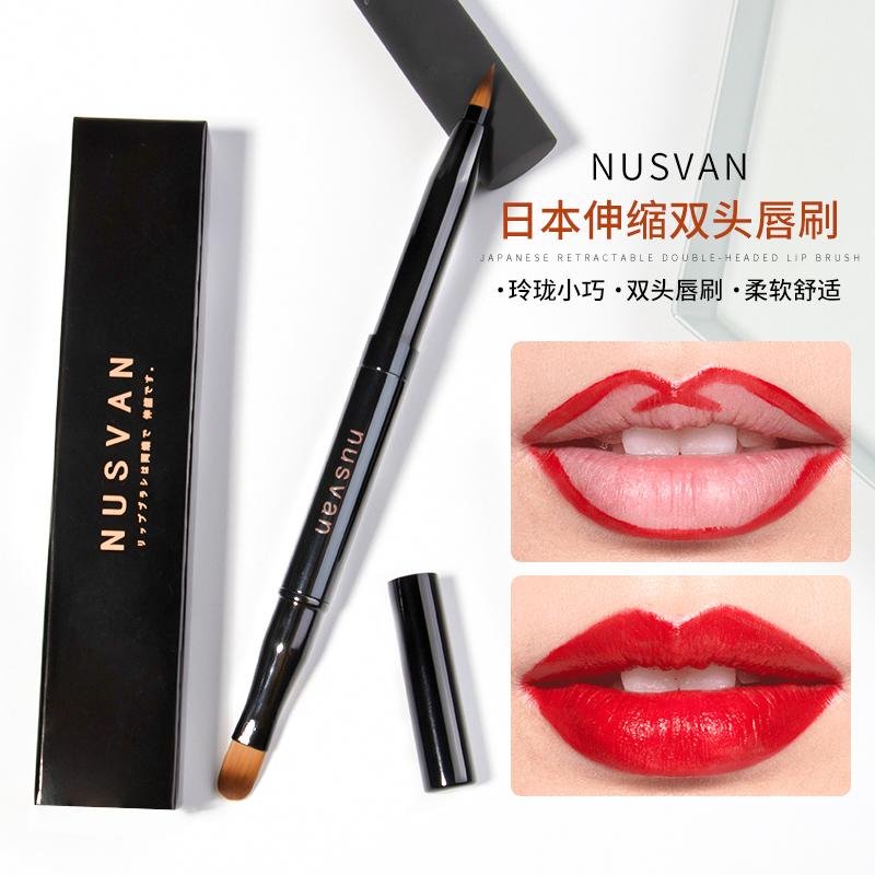 Japan NUSVAN double head telescopic lip brushed female portable lip gloss lip glazed beginner lipstick brush mouth red brush tool