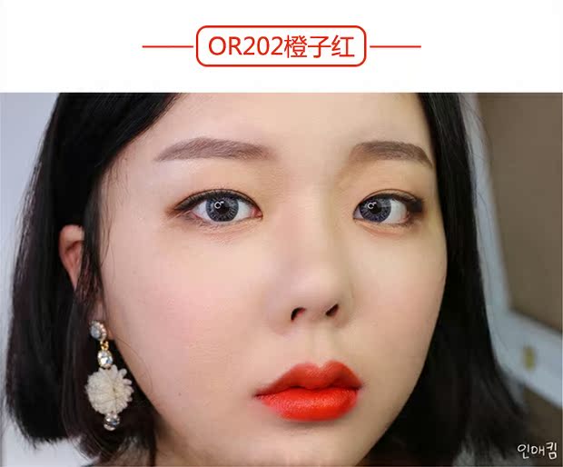 Etude House New Eude house Fruit Mousse Lip Glaze Matte Velvet Lip Color Lip Gloss Lip Gloss 	son bóng black rouge	