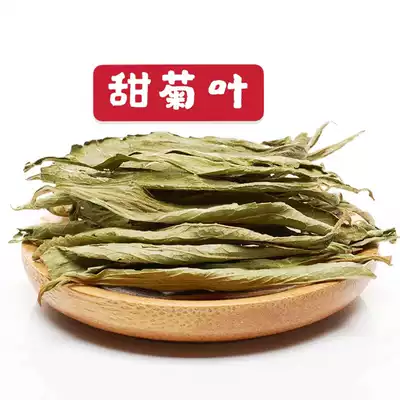 Stevia tea 500g natural stevia leaf tea batch) sent authentic herbal tea stevia tea