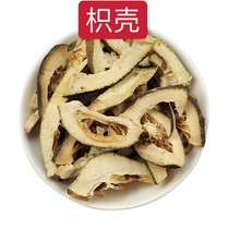  Citrus aurantium Chinese herbal medicine Raw citrus aurantium slices and shells 500 grams of fried citrus aurantium