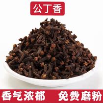  Male clove clove Ding Male Xiangxiong Clove hot pot base material Halogen material Medicine and food dual-use clove powder spice 500g