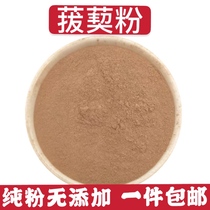 Smilax powder Chinese herbal medicine diamond powder iron diamond powder diamond powder diamond powder 500g