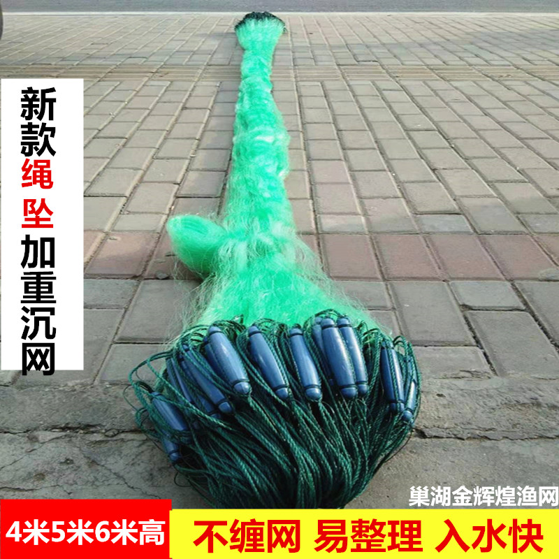 New Rope Pendant 4 m 4 m 5 m 6 m 6 m Aggravated Triple Sink Netting Pendant Nets Pendant Fishing Green Silkscreen Streaming Water Net