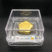 Collection of ancient coins antique Qing Dynasty Qianlong year made lace Rijin Dou gold gold ingot rating coins special price