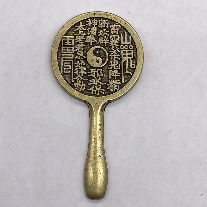 Ancient Playing Antique Chore Collection Great Qing Dry Longs Bronze Mirror with Bronze Mirror with Bronze Mirror-Taobao
