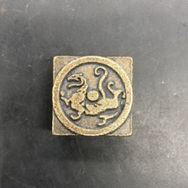 Antiques and antiques miscellaneous collection antique white tiger seal copper seal made in the Qianlong year of the Qing Dynasty