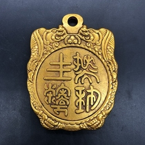Antiques and miscellaneous collections antique Qing Dynasty double dragon tokens handicrafts and ornaments