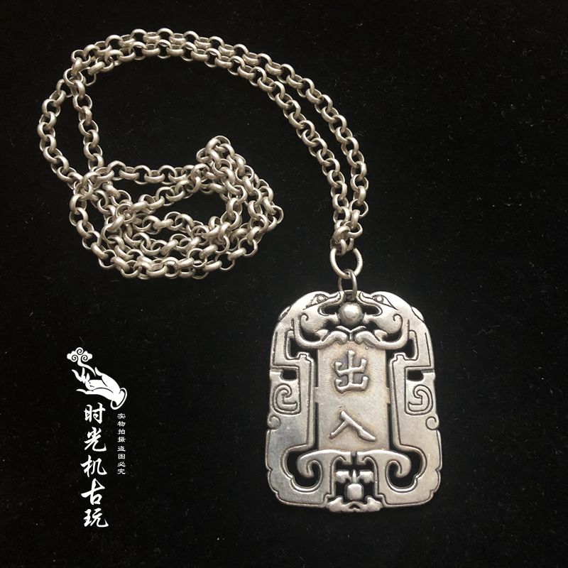 Antique fine hanging card access to the safe hanging tag imitation silver handicraft with chain sub-Taobao
