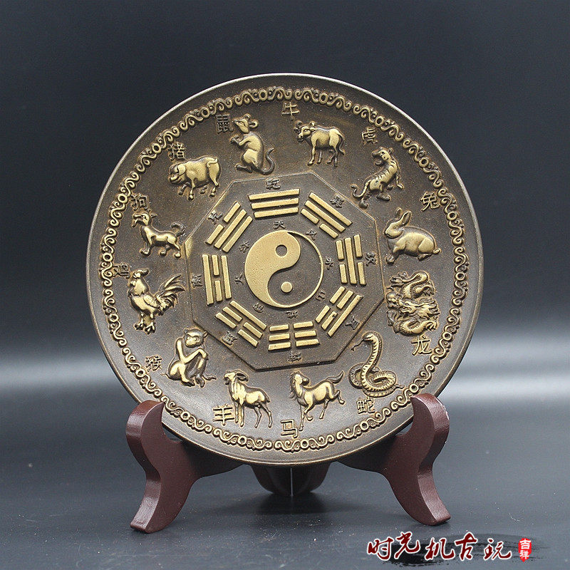 Antique Miscellaneous Collection Antique Gilt Twelve Zodiac Plate Twelve Zodiac Tai Chi Bagua Plate Home Decoration