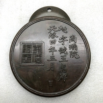 Antiques and miscellaneous collections of Qianlong-made five-horse tokens in the Qing Dynasty at special price